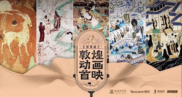 腾讯与文化创意产业的结合_腾讯新文创战略_腾讯产业创投有限公司