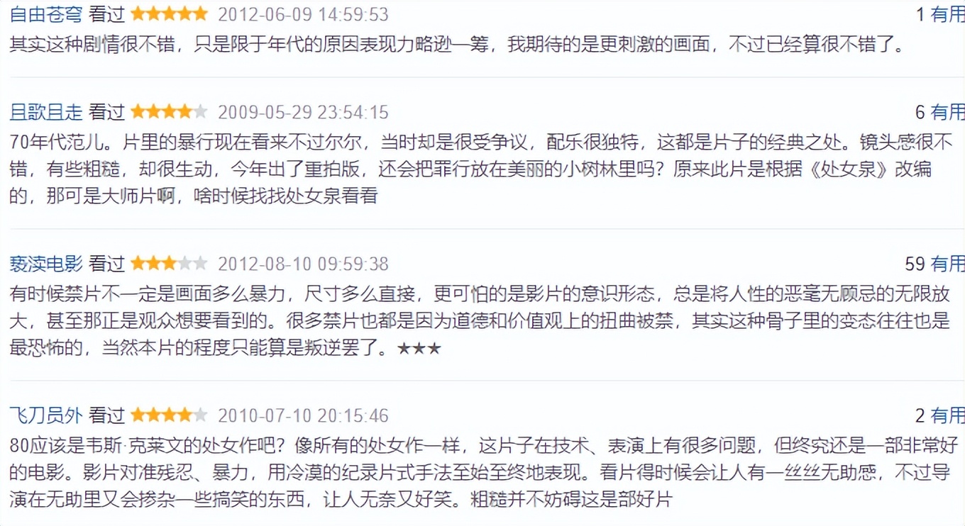 走进电影世界大反派小说_走进导演的世界：2023年十大电影_走进中国导演