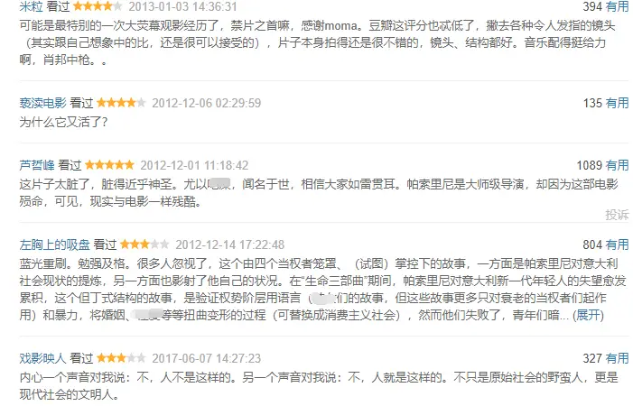 走进中国导演_走进导演的世界：2023年十大电影_走进电影世界大反派小说