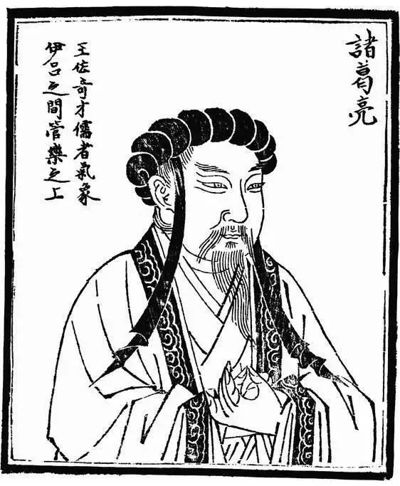 萧何是一个怎样的人物形象_萧何在历史演义中的形象_萧何的形象