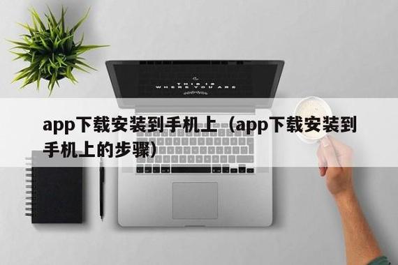 操作解析_详解：如何在不同操作系统上成功下载安装tp官网的app？_操作详情