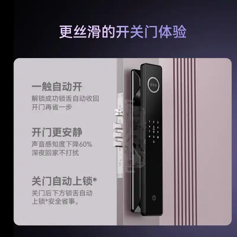 京东智能是什么意思_京东商城智能_京东智能产品，品质有保障的选择