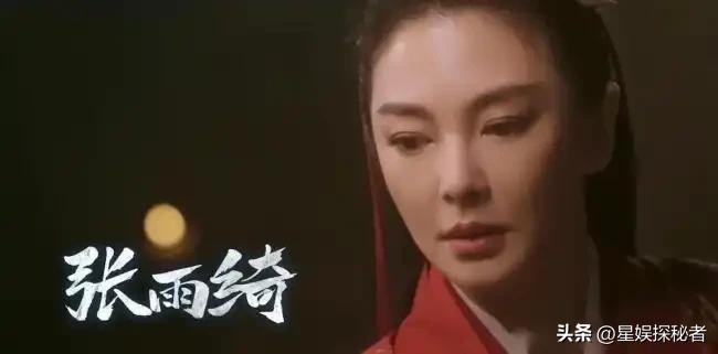 张雨绮的经典反派角色与挑战_张雨绮逆袭_张雨绮演反派