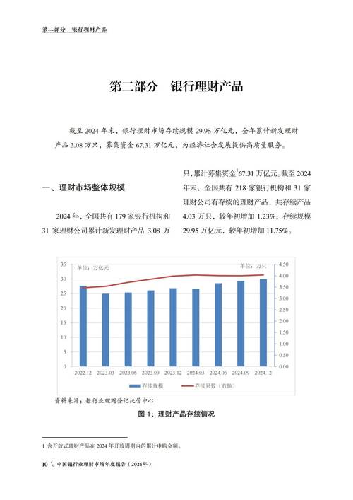 科学决策官网是哪个_如何在tpwallet最新版官网中制定科学的投资策略实现收益最大化？_科学的策略方法