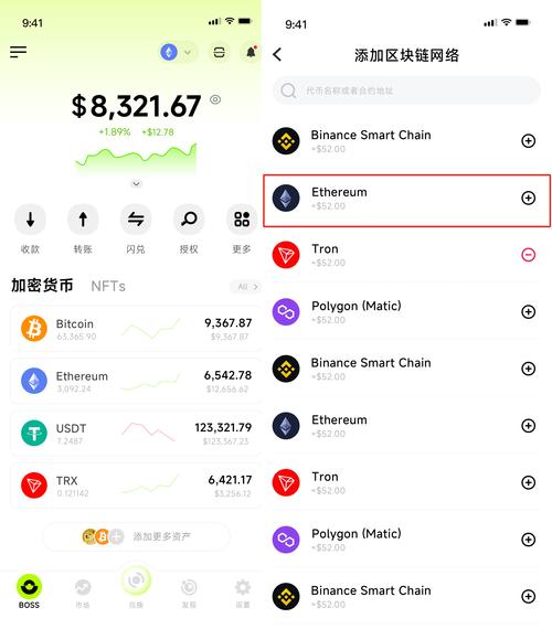 tokenpocket钱包安卓版的版本更新频率，你应该保持关注吗？_更新flyme6后安卓版本_莱特币钱包安卓版