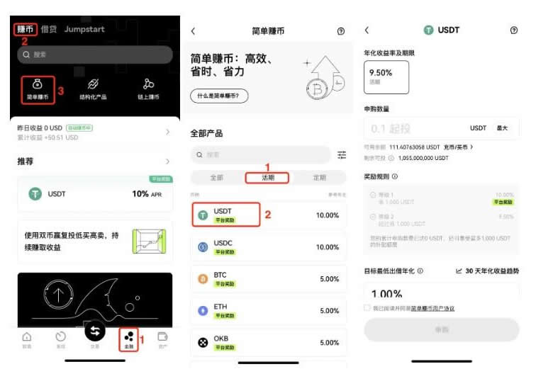 交易币种cny_不同币种的交易方式与平台：如何选择最佳交易所进行投资_交易币的平台有哪些