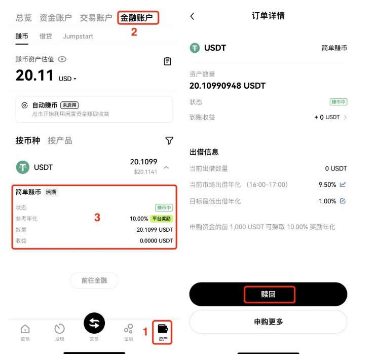 交易币的平台有哪些_不同币种的交易方式与平台：如何选择最佳交易所进行投资_交易币种cny
