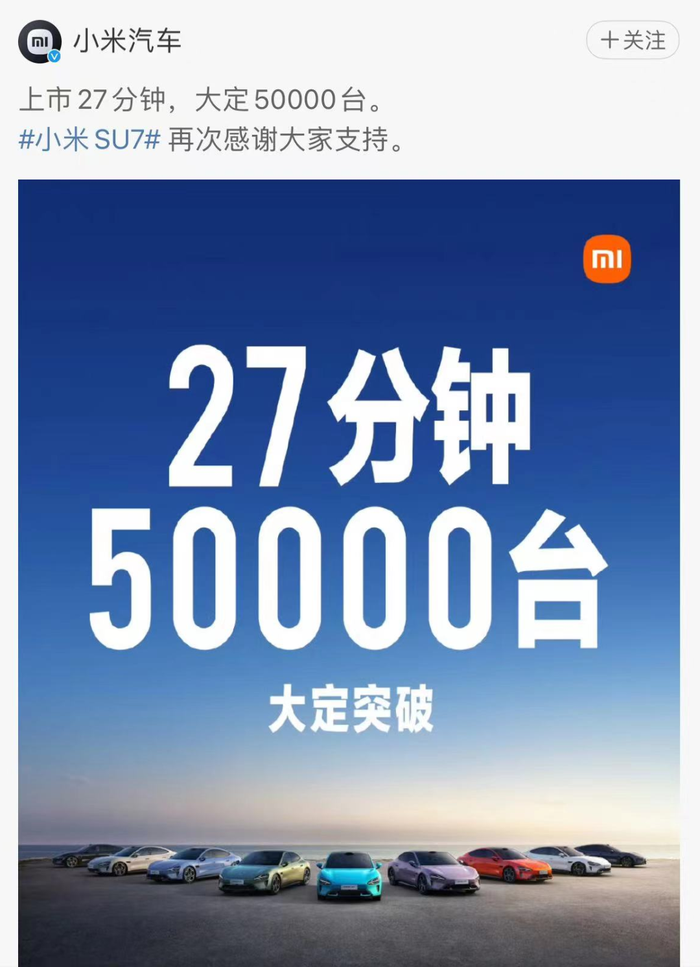 小米汽车生产线_小米汽车：从研发到生产的质量之路_小米汽车研发