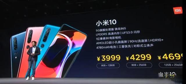 小米如何以高性价比和创新之路引领智能手机市场