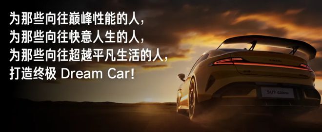 小米汽车智能驾驶_小米的驾车模式有什么作用_驾驶者的最爱：小米汽车的操控之道