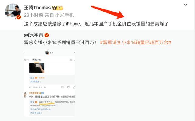 从销量看小米手机的受欢迎程度_小米受众_小米销量如何