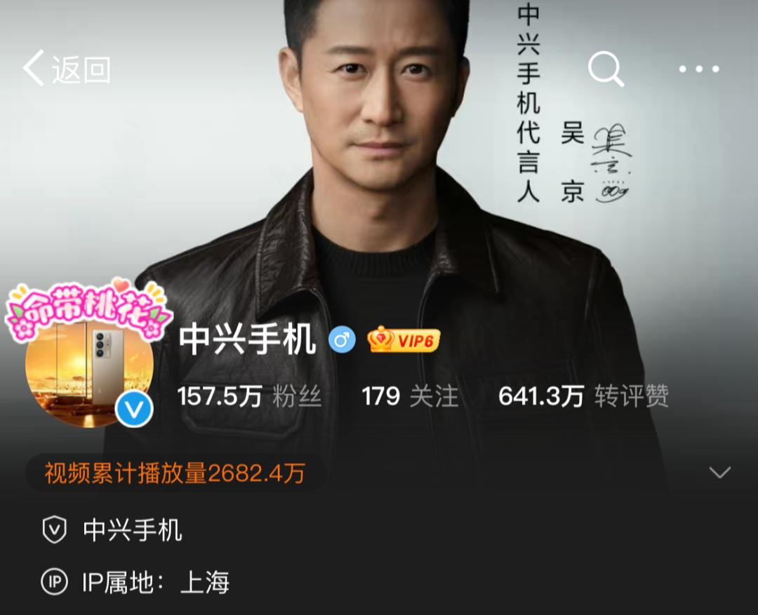 吴京的品格_吴京的价值观_吴京的个人品牌与社会认同