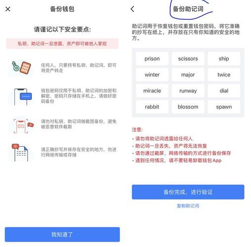 成长钱包app_成长钱包下载_用户讨论：tp钱包app安卓版的教育对投资成长的促进作用