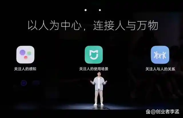 小米整体智能家居_小米全屋智能,带来高效与稳定的整合_小米智能化家居方案