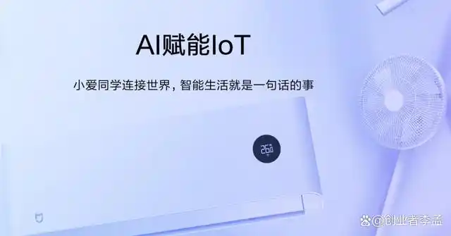 小米全屋智能,带来高效与稳定的整合_小米整体智能家居_小米智能化家居方案