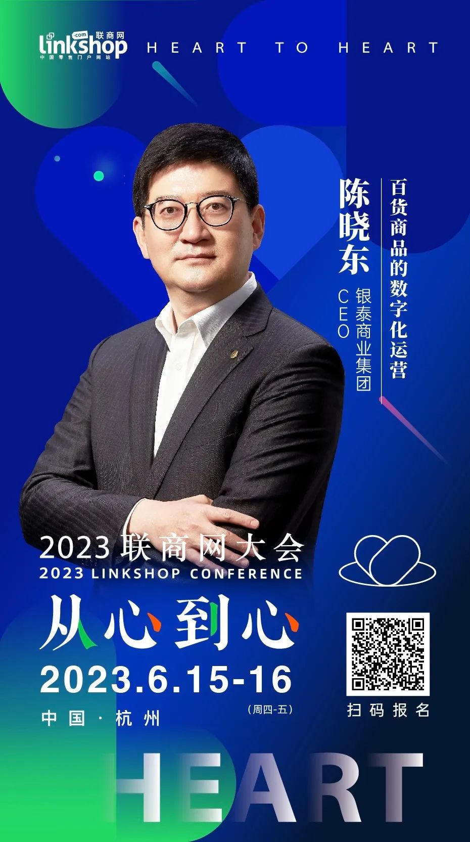 胖东来生活超市游学分享_胖来东老板_胖东来深耕顾客体验的思考与实践