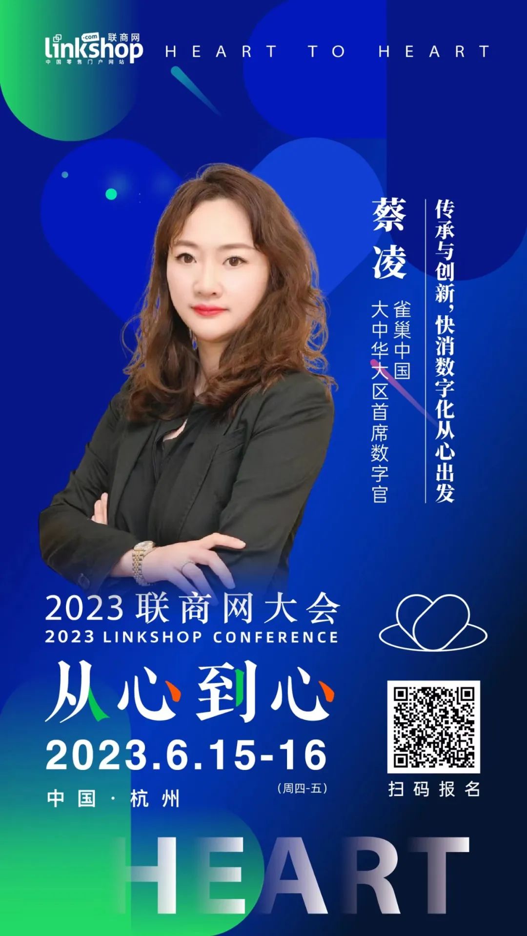 胖东来深耕顾客体验的思考与实践_胖东来生活超市游学分享_胖来东老板