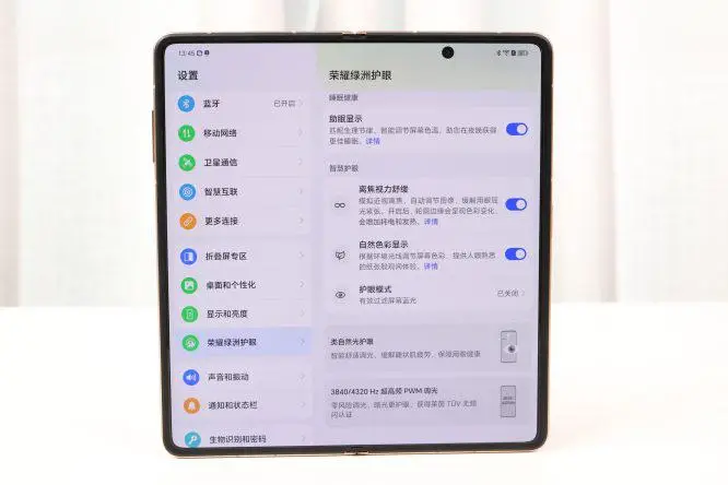 荣耀手机亮点_荣耀的Magic UI：用户体验与功能亮点_华为亮点