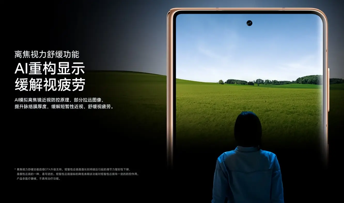 荣耀的Magic UI：用户体验与功能亮点_华为亮点_荣耀手机亮点