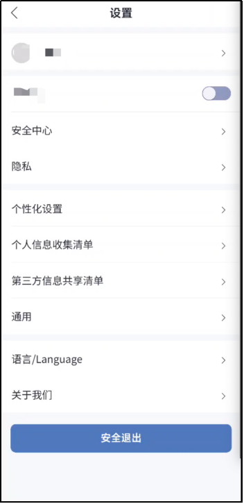 手机安全保障是什么意思_手机安全如何保障_最新手机系统如何保障用户信息安全？