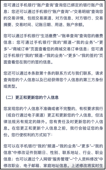 手机安全保障是什么意思_最新手机系统如何保障用户信息安全？_手机安全如何保障