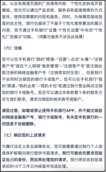 手机安全保障是什么意思_最新手机系统如何保障用户信息安全？_手机安全如何保障
