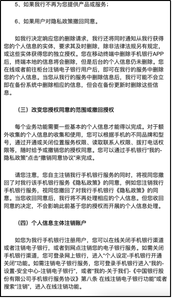 最新手机系统如何保障用户信息安全？_手机安全如何保障_手机安全保障是什么意思