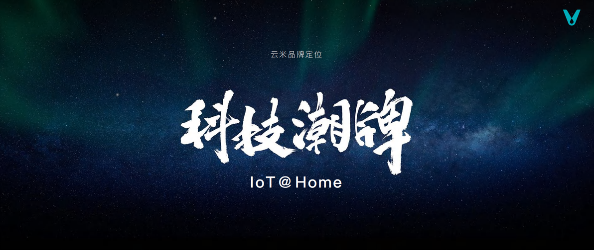 小米智能化家居方案_居家生活的变革：小米全屋智能解决方案_小米智能家居改造方案