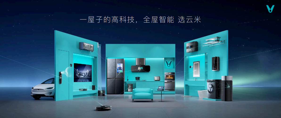 居家生活的变革：小米全屋智能解决方案_小米智能化家居方案_小米智能家居改造方案