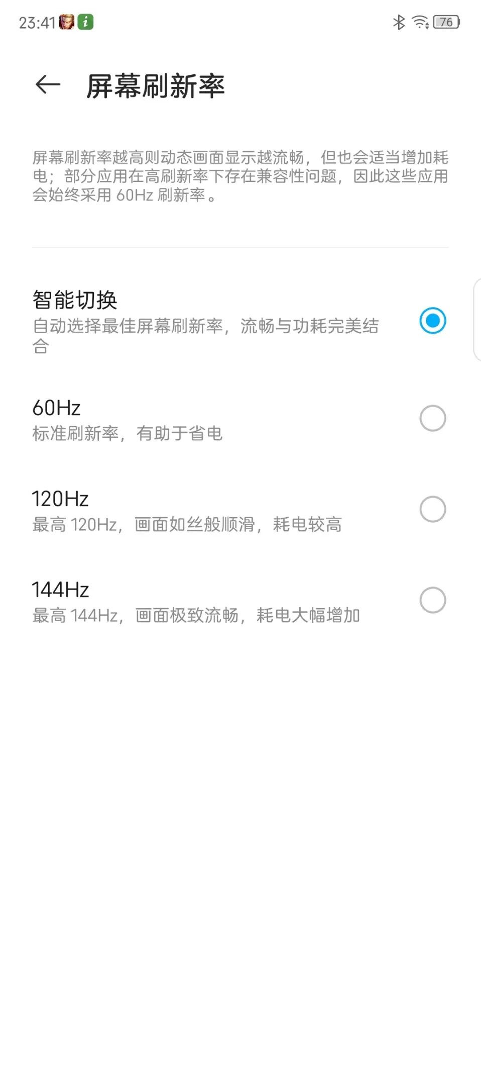 中兴手机性能如何_中兴2021手机评测_中兴手机的游戏性能与流畅度评测