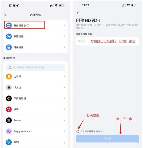 钱包对比表情包_钱包对比图_tokenpocket钱包官网与其他钱包的对比分析：选择最适合你的工具