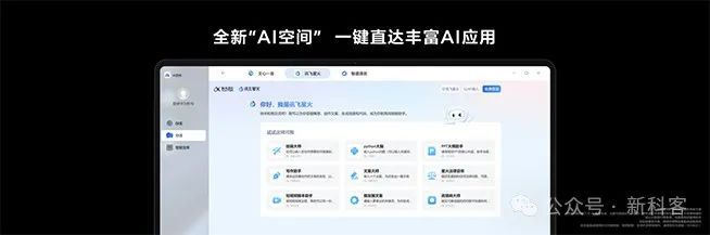 华为mate特色_华为mate系列百度百科_探索华为Mate系列的旗舰特性