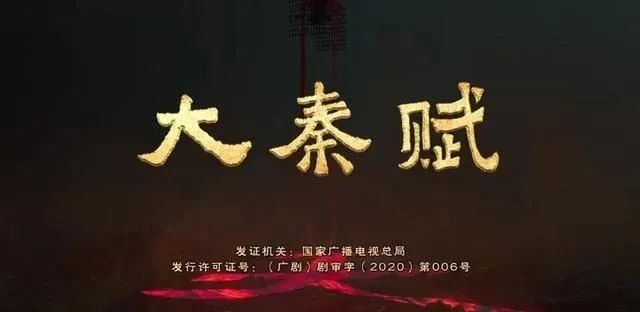 帝王嬴政_嬴政的帝国梦与历史局_嬴政和他的帝国会失败