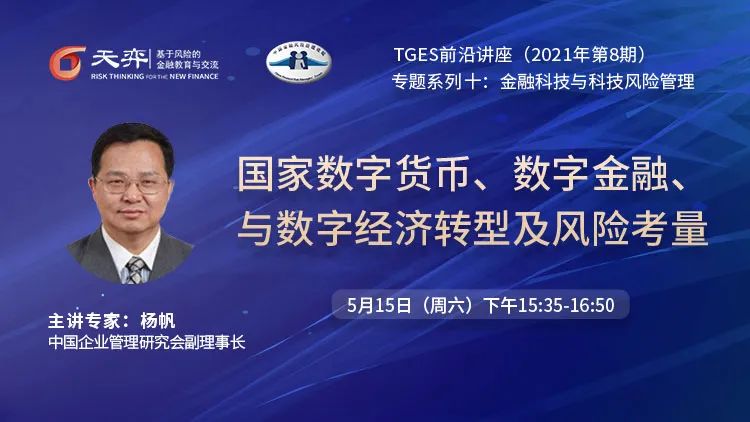 数字货币风险防范_货币风险案例_分析数字货币的风险管理策略