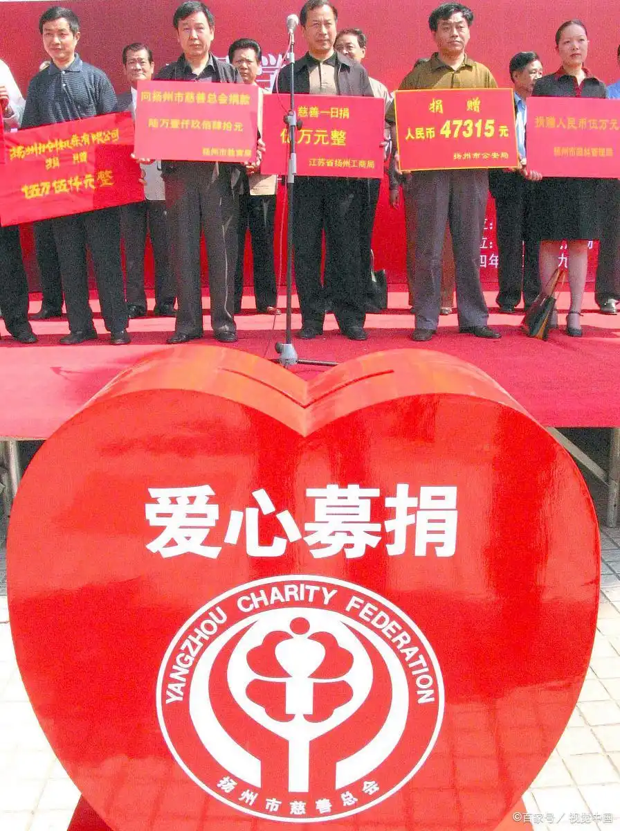 慈善捐赠的意义_如何利用BNB币进行慈善捐款：推动社会责任与公益活动_慈善机构捐钱