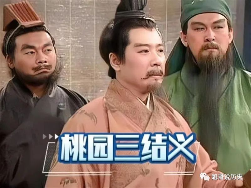 刘备的忠义与个人抱负_刘备忠义的具体事例_刘备的抱负