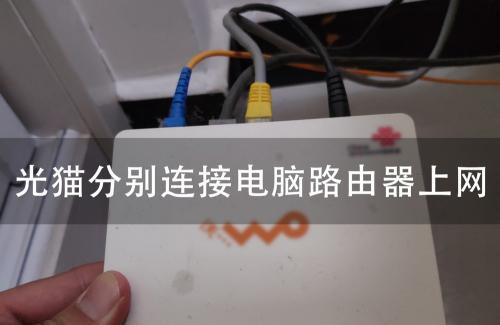网线连接路由器教程_网线器怎么用_TP-LINK路由器的网线连接方式和步骤图解