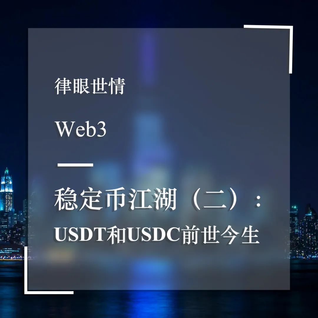 流动价值名词解释_USDT在流动性管理中的应用价值_价值流流动