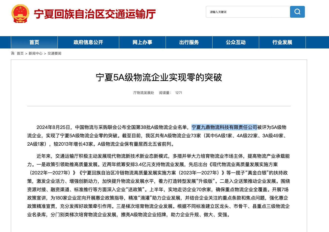 探索数字资产在供应链管理中的应用：提高效率与可追溯性的实践_供应链溯源系统_供应链溯源技术的发展趋势