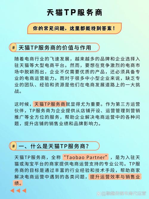 如何在tp官方正版下载中获取实时的市场情报与交易机会？_情报平台_情报是激活了的