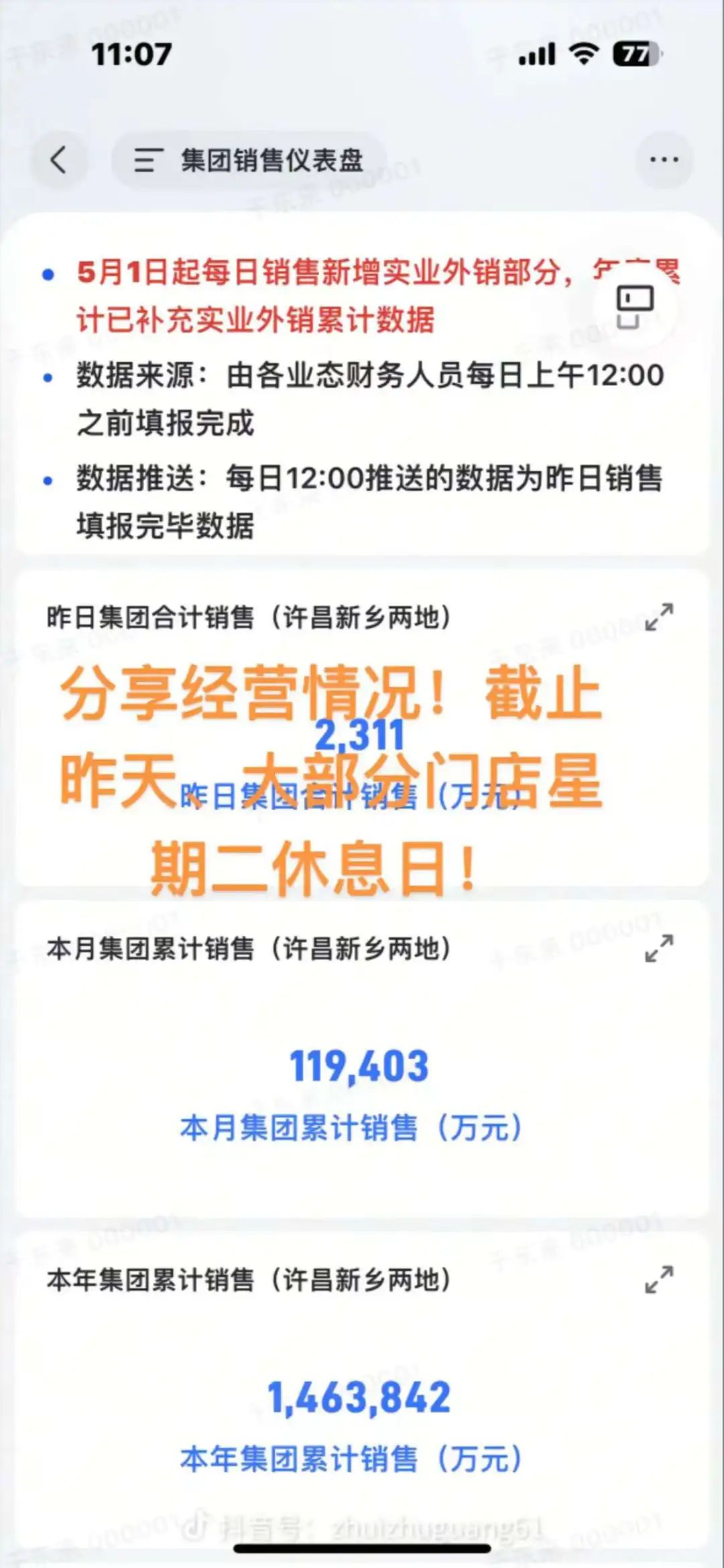 供应链的力量：胖东来如何构建优质商品_构建供应链的方法和步骤_如何构建和优化供应链体系