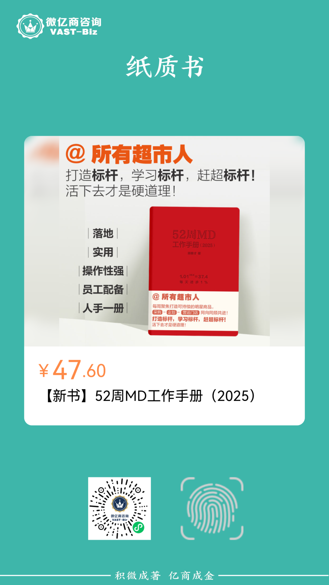 构建供应链的方法和步骤_如何构建和优化供应链体系_供应链的力量：胖东来如何构建优质商品
