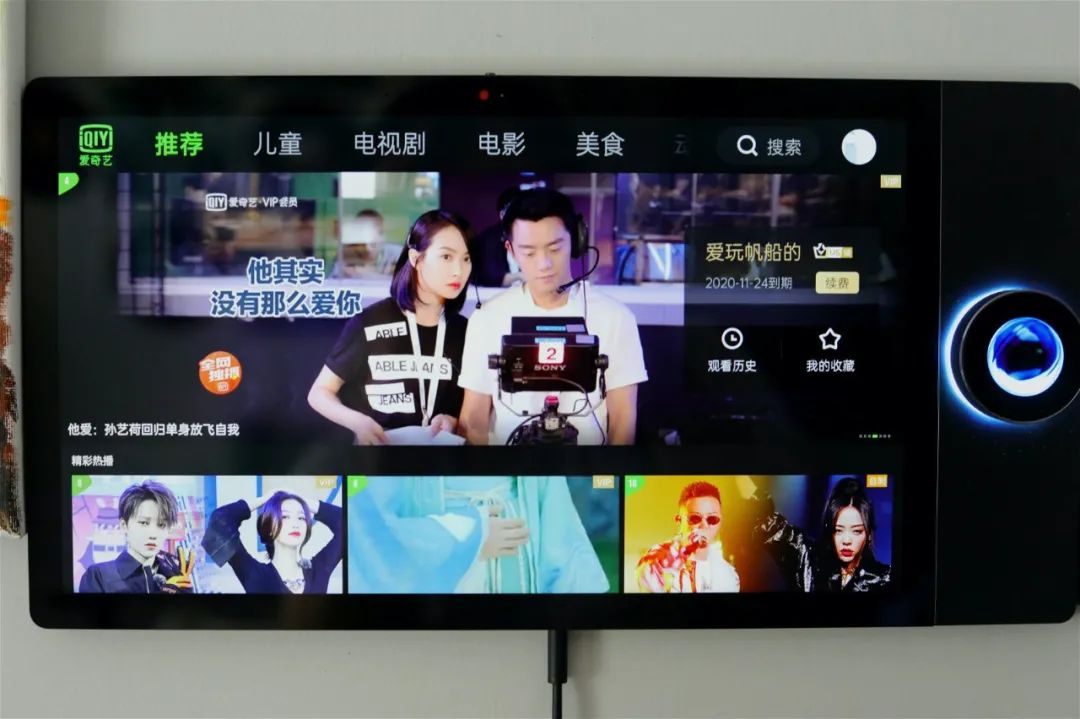 兼容任何智能设备的小米全屋解决方案_小米兼容性_小米兼容模式