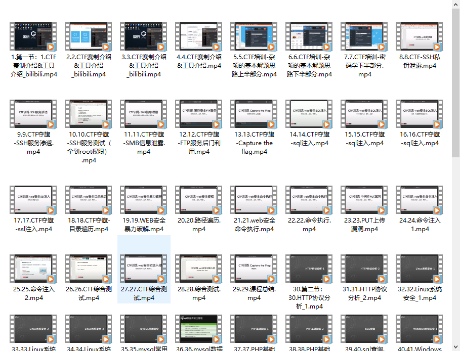 最新手机系统的安全防护能力分析_手机安全防范策略包括_安全防护能力评价方法