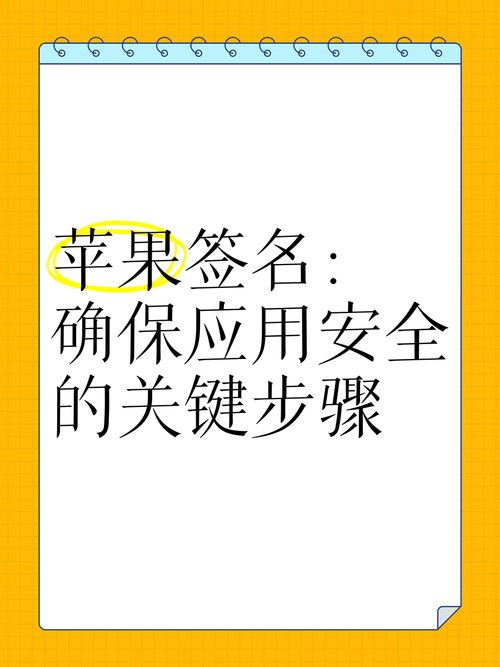 如何在tp钱包官网下载正版应用过程中保证交易安全？_钱包官方网站_钱包app安全可靠吗