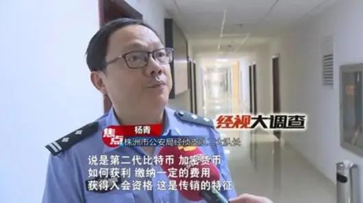 公众对数字货币投资风险的认知_数字货币风险监管体系亟需建立_数字货币风险控制