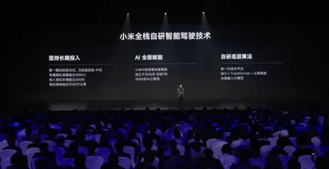 续航与加速的对比:小米汽车的实力体现_小米增速_小米造车加速