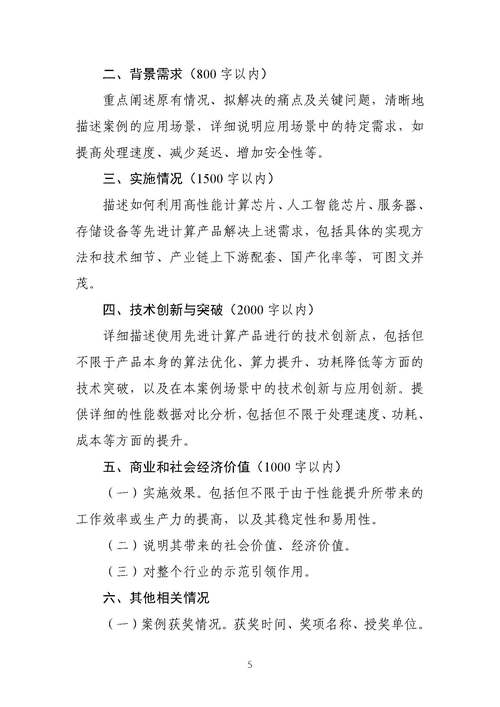 实践案例库_tp官方正版下载实践案例分析，用户在投资创新上的成功经验！_案例实践报告