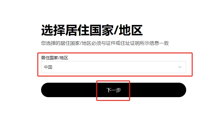币安APP下载后的账户保护措施_币安app官网下载安卓_币币交易所app下载