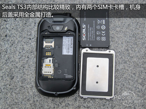 Seals TS3评测